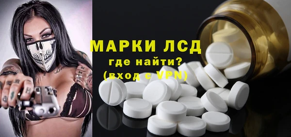 MDMA Вяземский